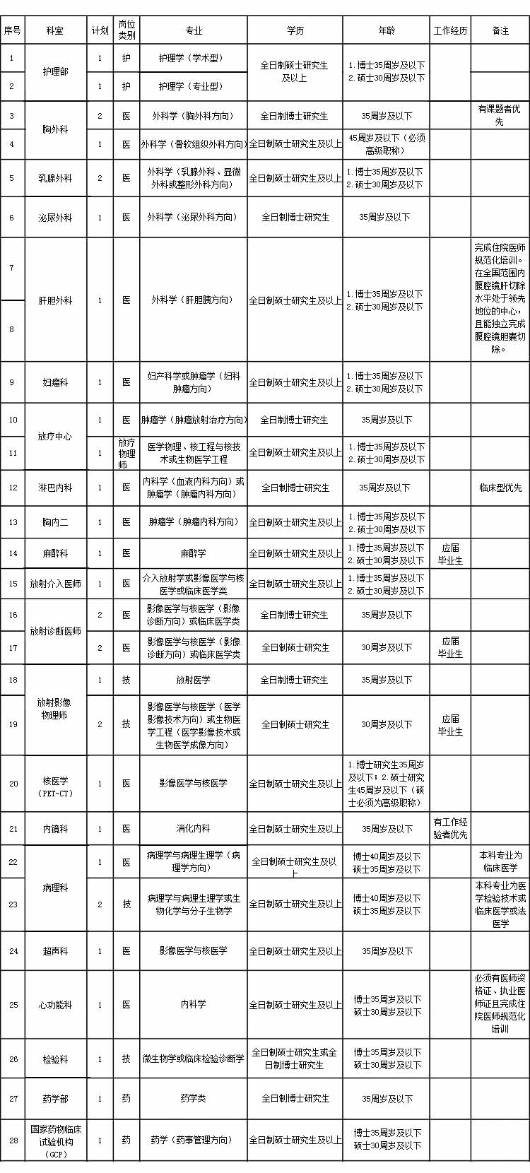 微信图片_20181018104255.jpg